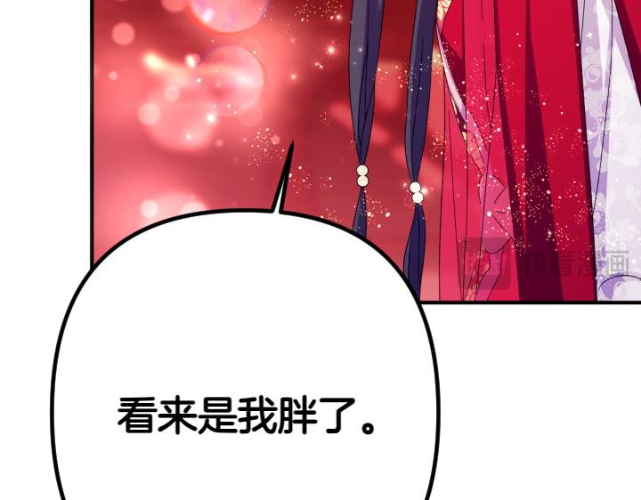 第 123 页