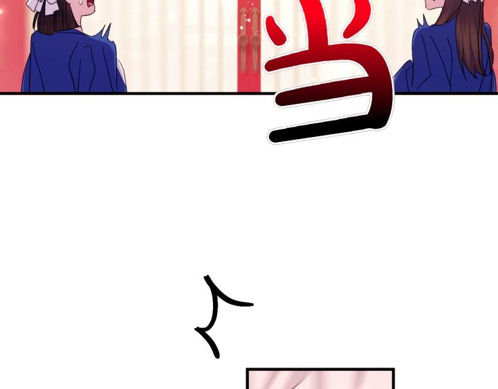 第 138 页