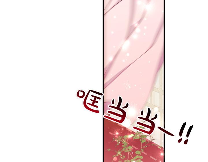 第 139 页
