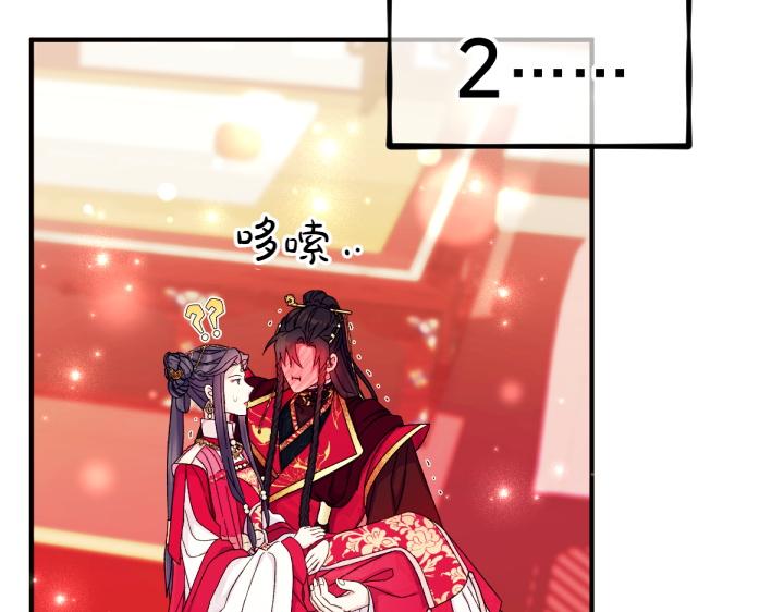 第 94 页