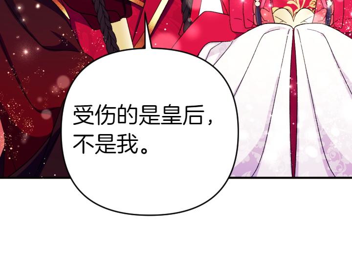 第 105 页