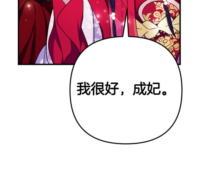 第 108 页