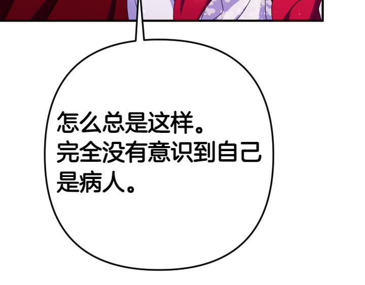 第 116 页