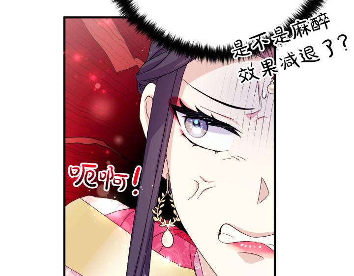 第 118 页