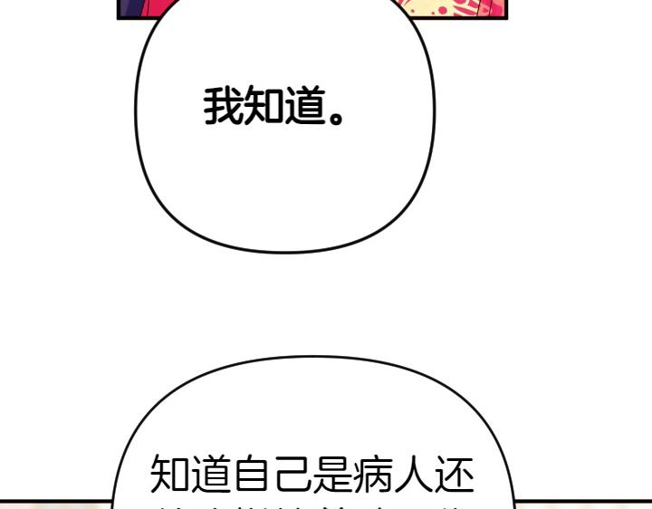 第 120 页