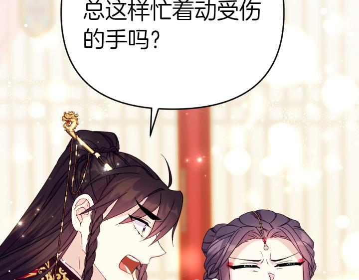 第 121 页