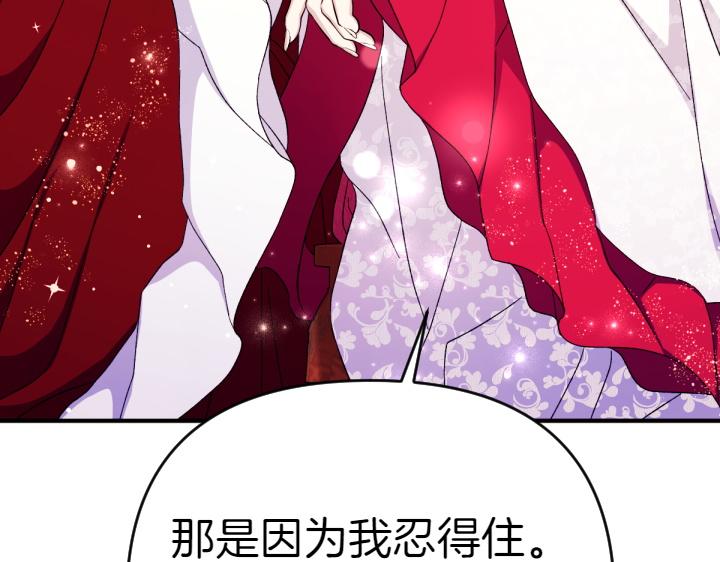 第 123 页