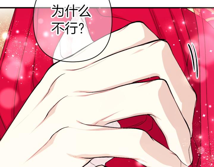 第 129 页