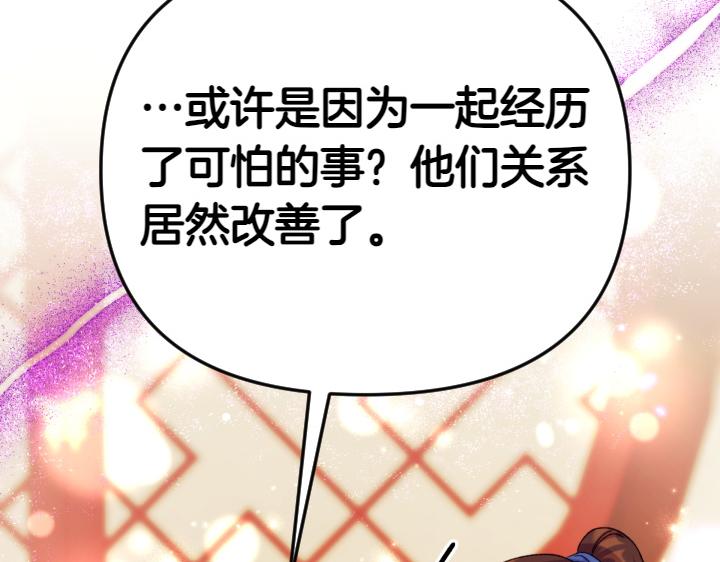 第 138 页