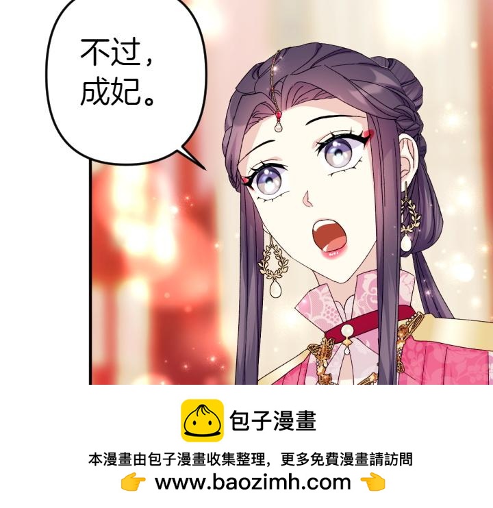 第 89 页