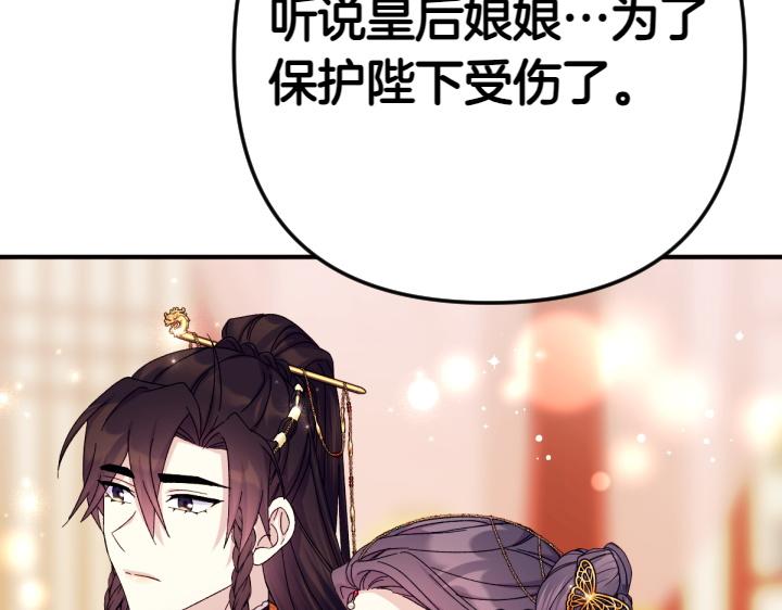 第 97 页