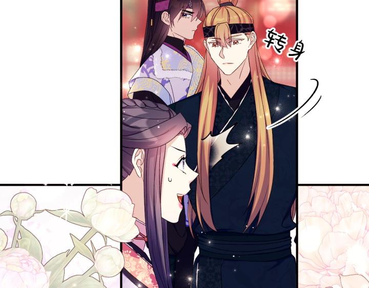 第 103 页