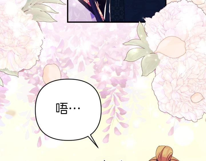 第 104 页