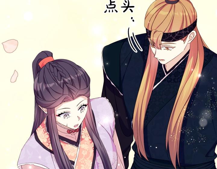 第 105 页