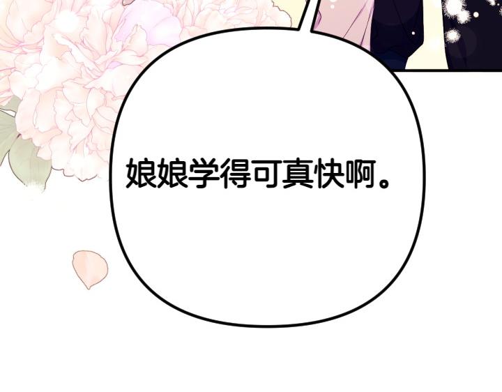 第 107 页