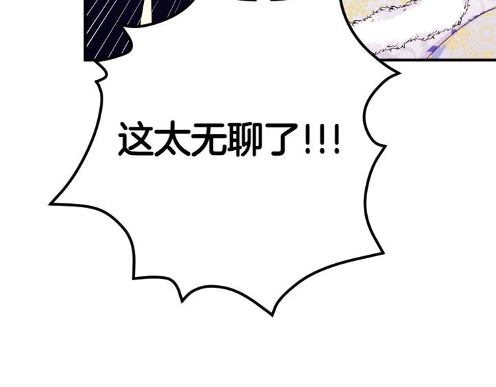 第 112 页
