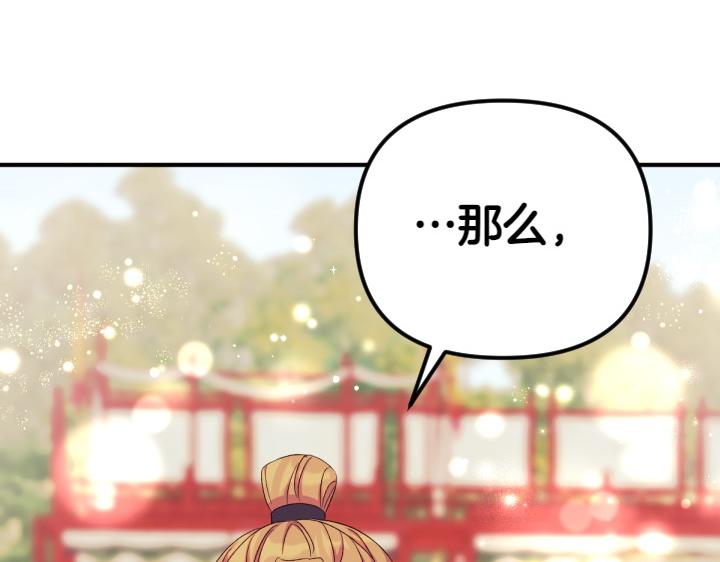 第 113 页
