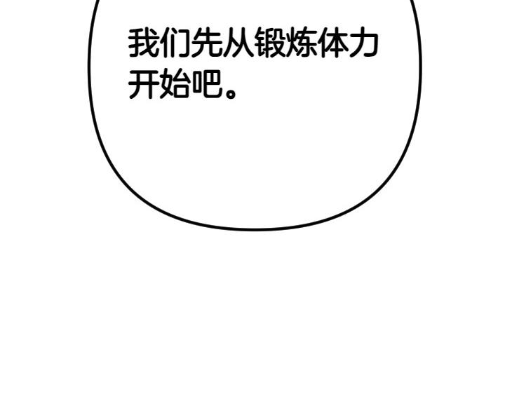 第 116 页