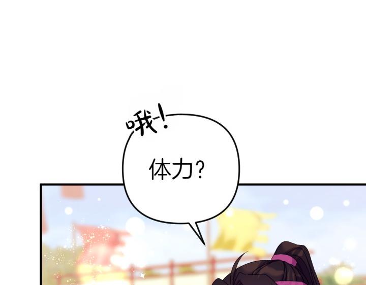 第 117 页