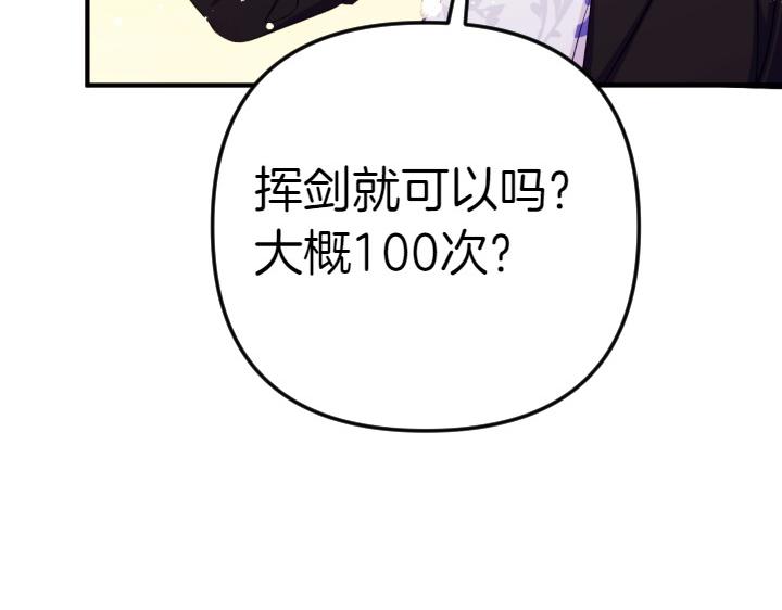 第 119 页