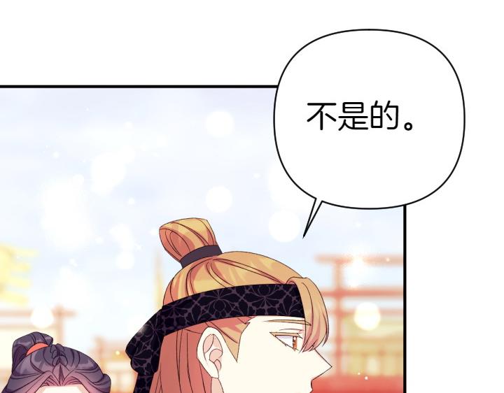 第 120 页