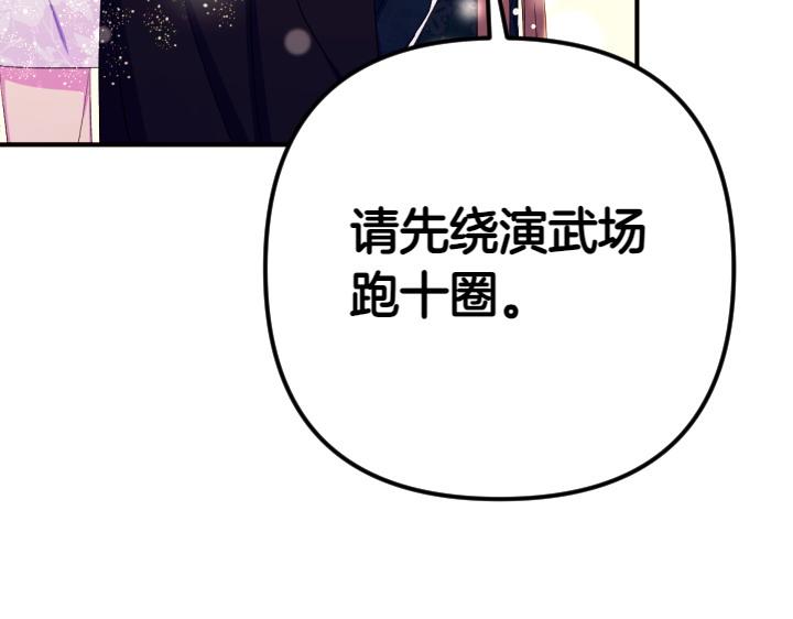 第 122 页