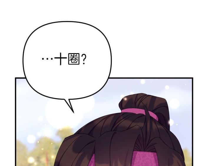 第 123 页
