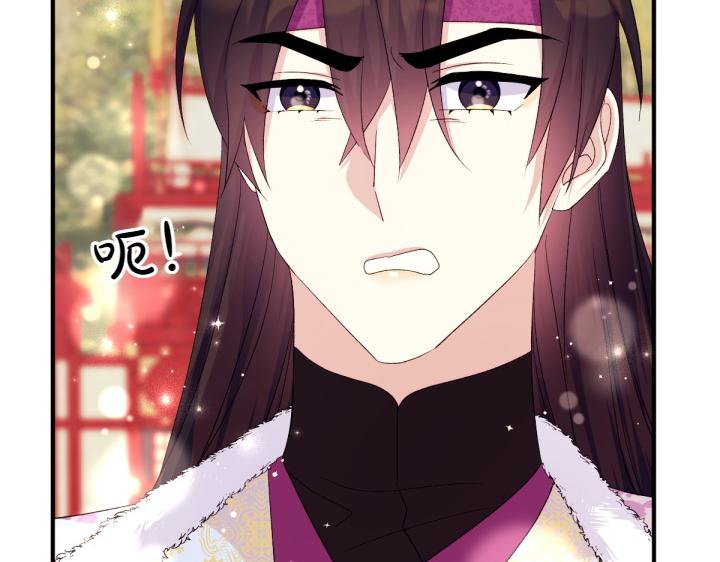 第 124 页