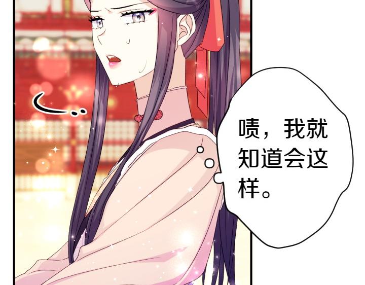 第 82 页