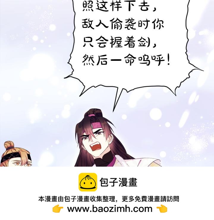第 86 页