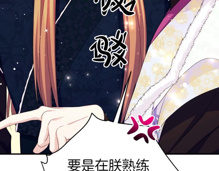 第 92 页
