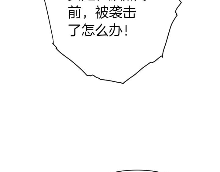 第 93 页