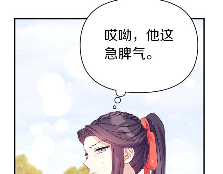 第 94 页