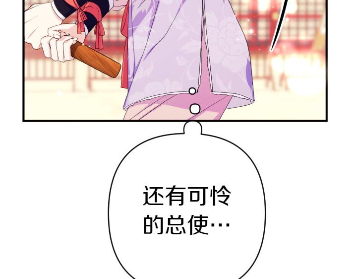 第 96 页