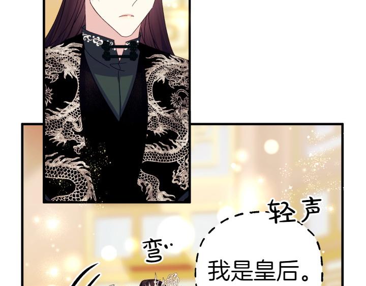 第 104 页