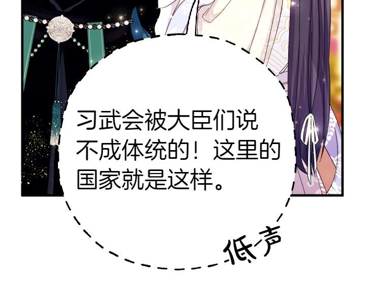 第 106 页