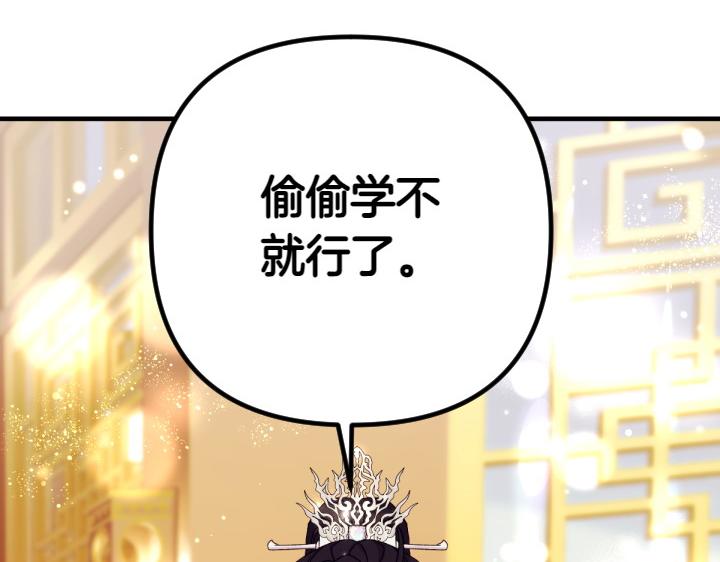 第 109 页