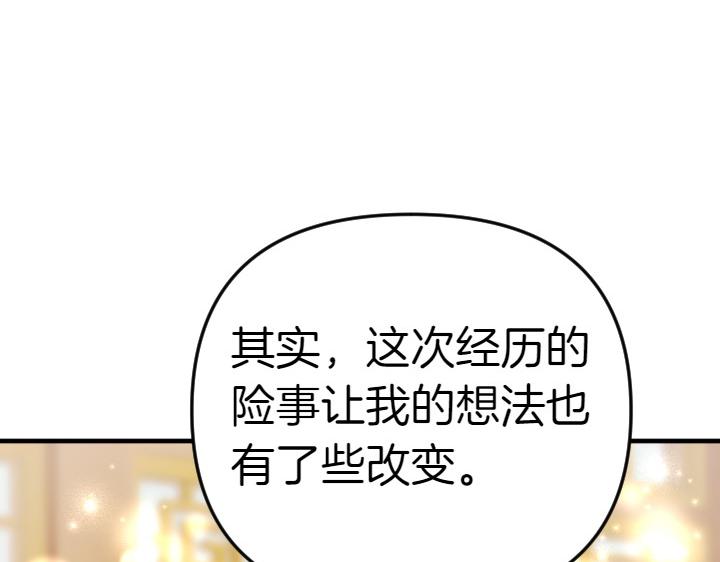 第 112 页