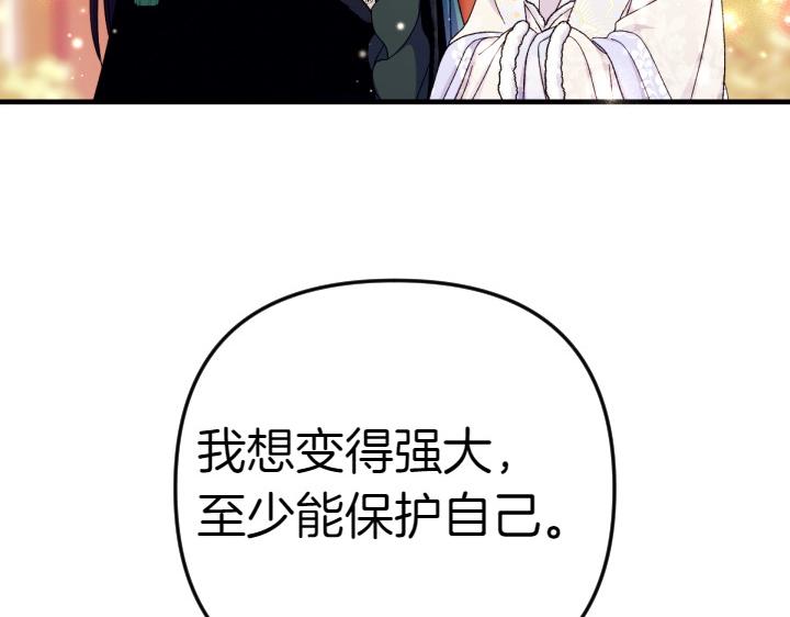 第 114 页
