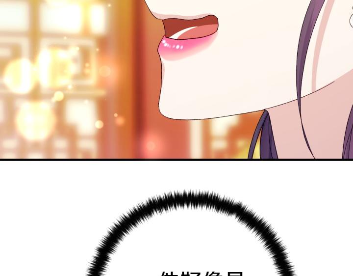 第 116 页