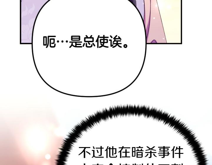 第 137 页