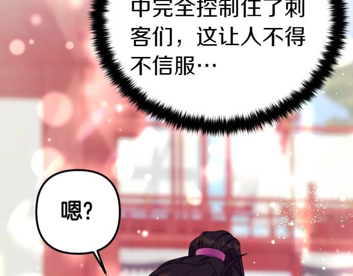 第 138 页