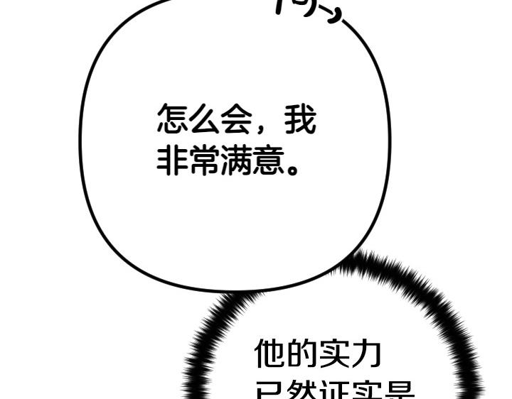第 144 页