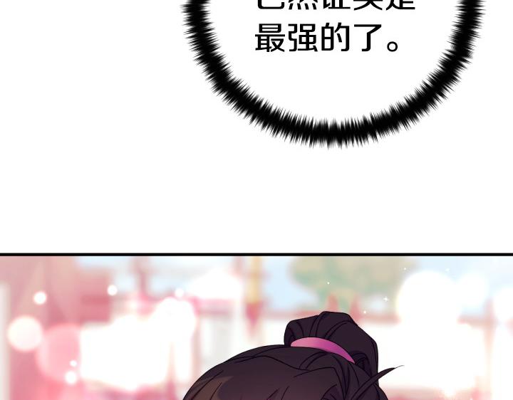 第 145 页