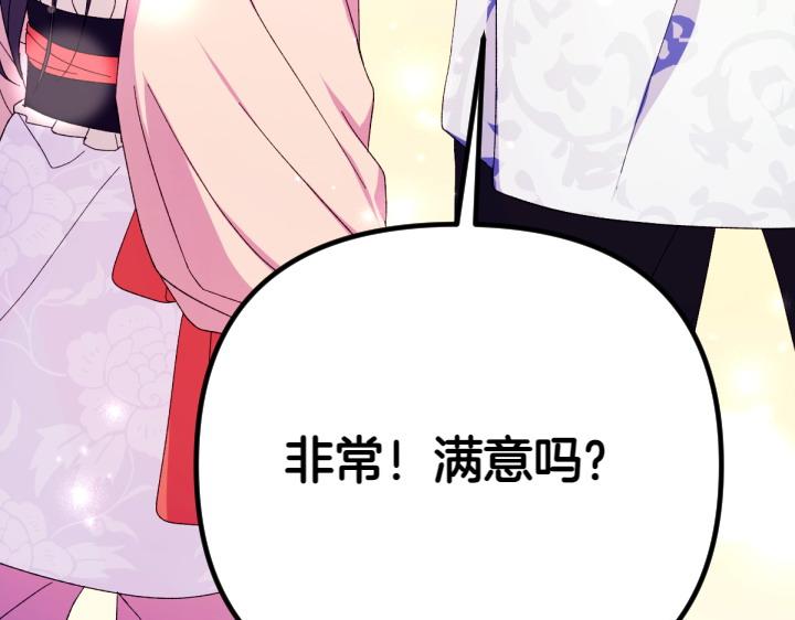 第 151 页