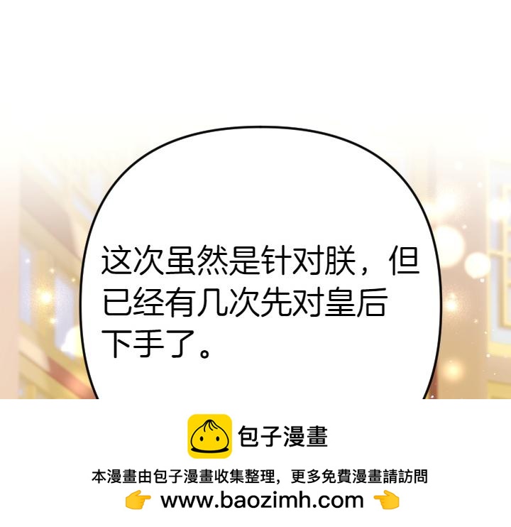 第 80 页