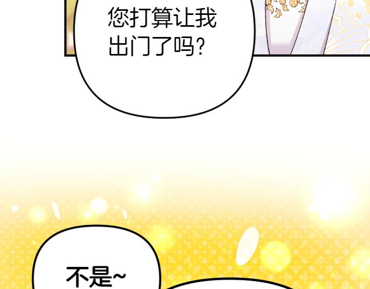 第 97 页