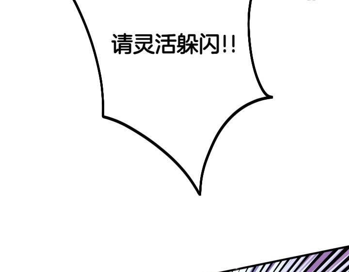 第 114 页