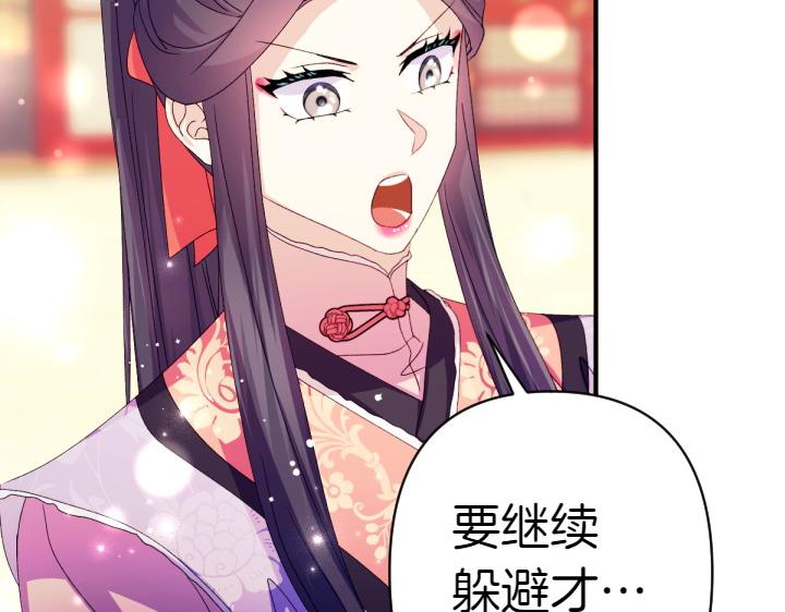 第 137 页