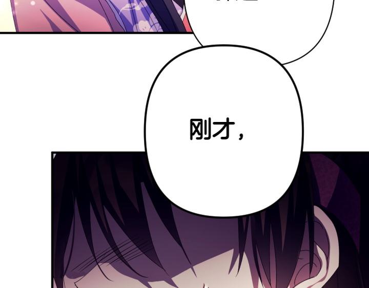 第 138 页